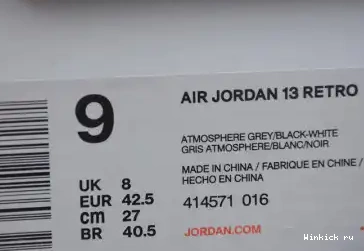 ATMOSPHERE AIR GREY 13 JORDAN 0622